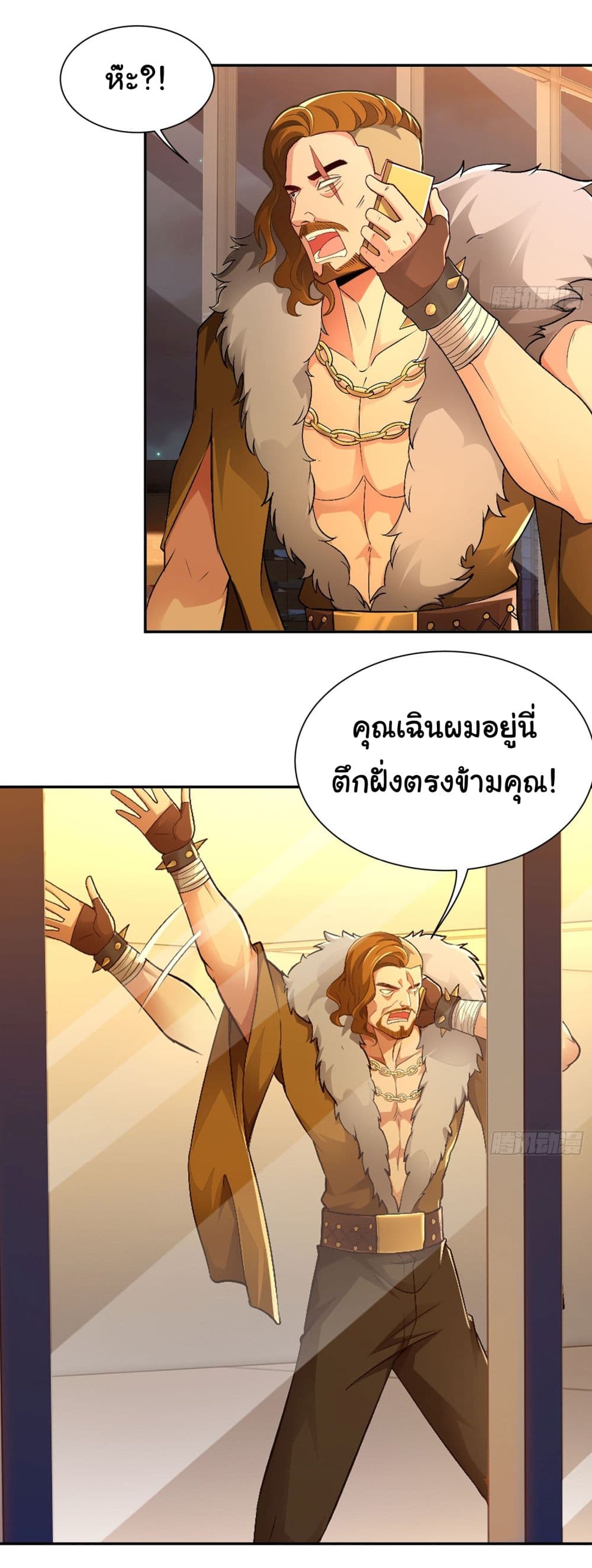 Dragon King Order เธ•เธญเธเธ—เธตเน 22 (7)