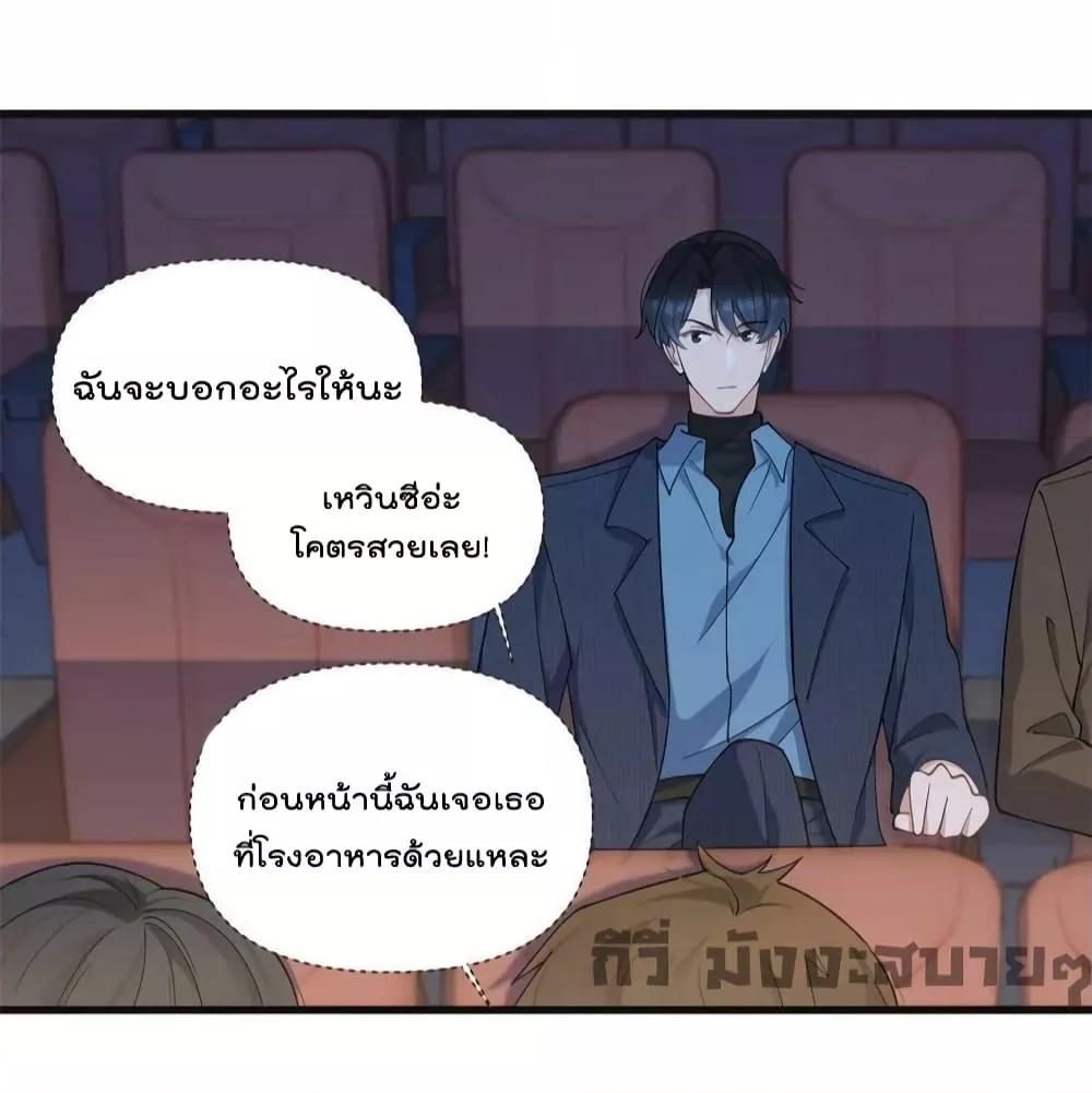 Remember Me เธเธณเธเธฑเธเนเธ”เนเธซเธฃเธทเธญเน€เธเธฅเนเธฒ เธ•เธญเธเธ—เธตเน 160 (4)