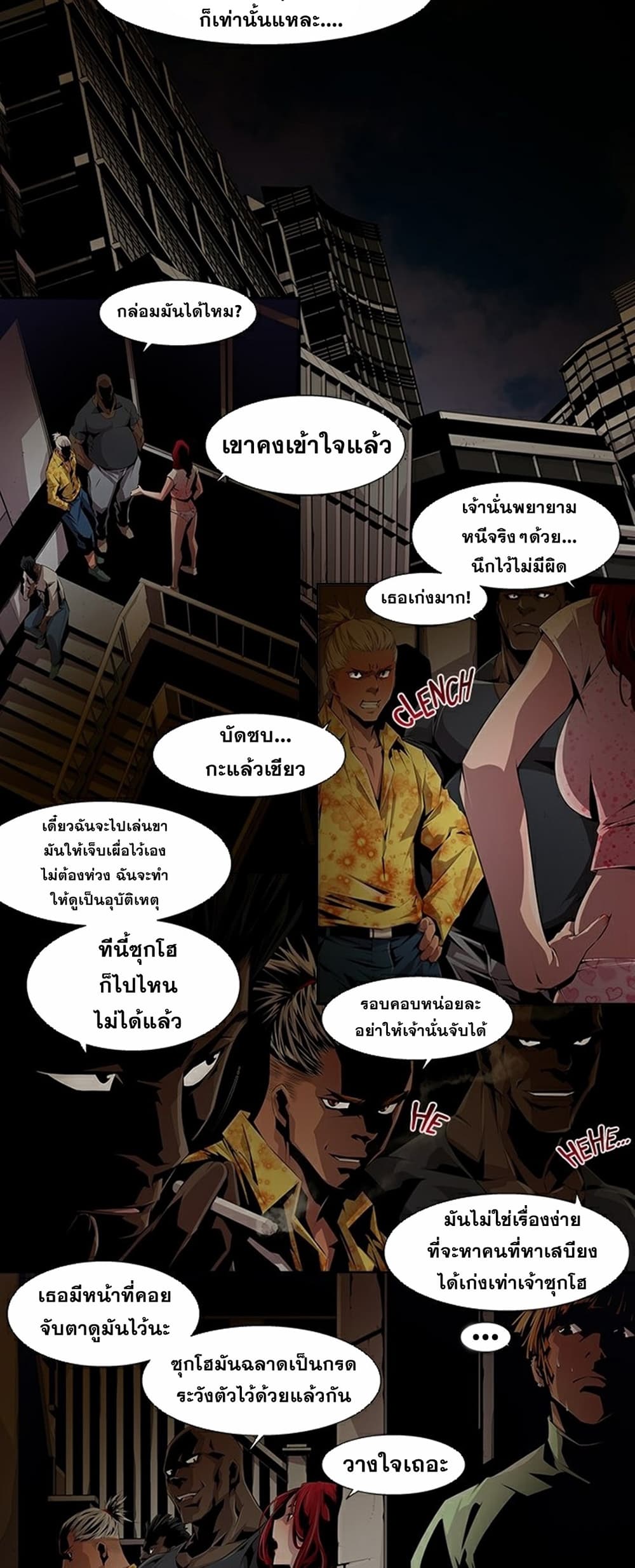 Survival Undead เธ•เธญเธเธ—เธตเน 10 (2)