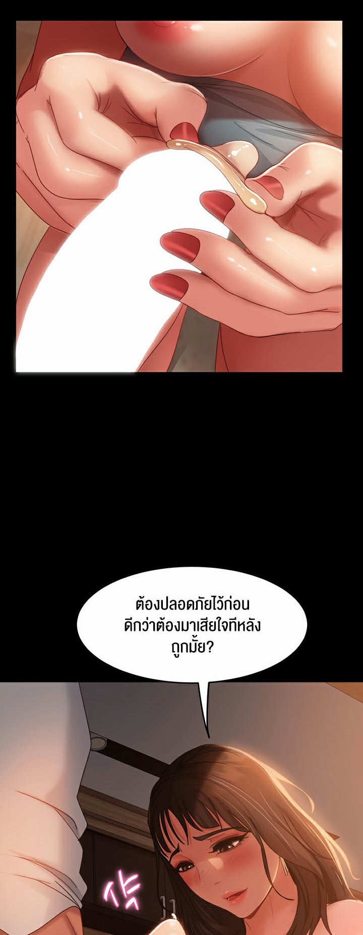 อ่านโดจิน เรื่อง Marriage Agency Review 36 23