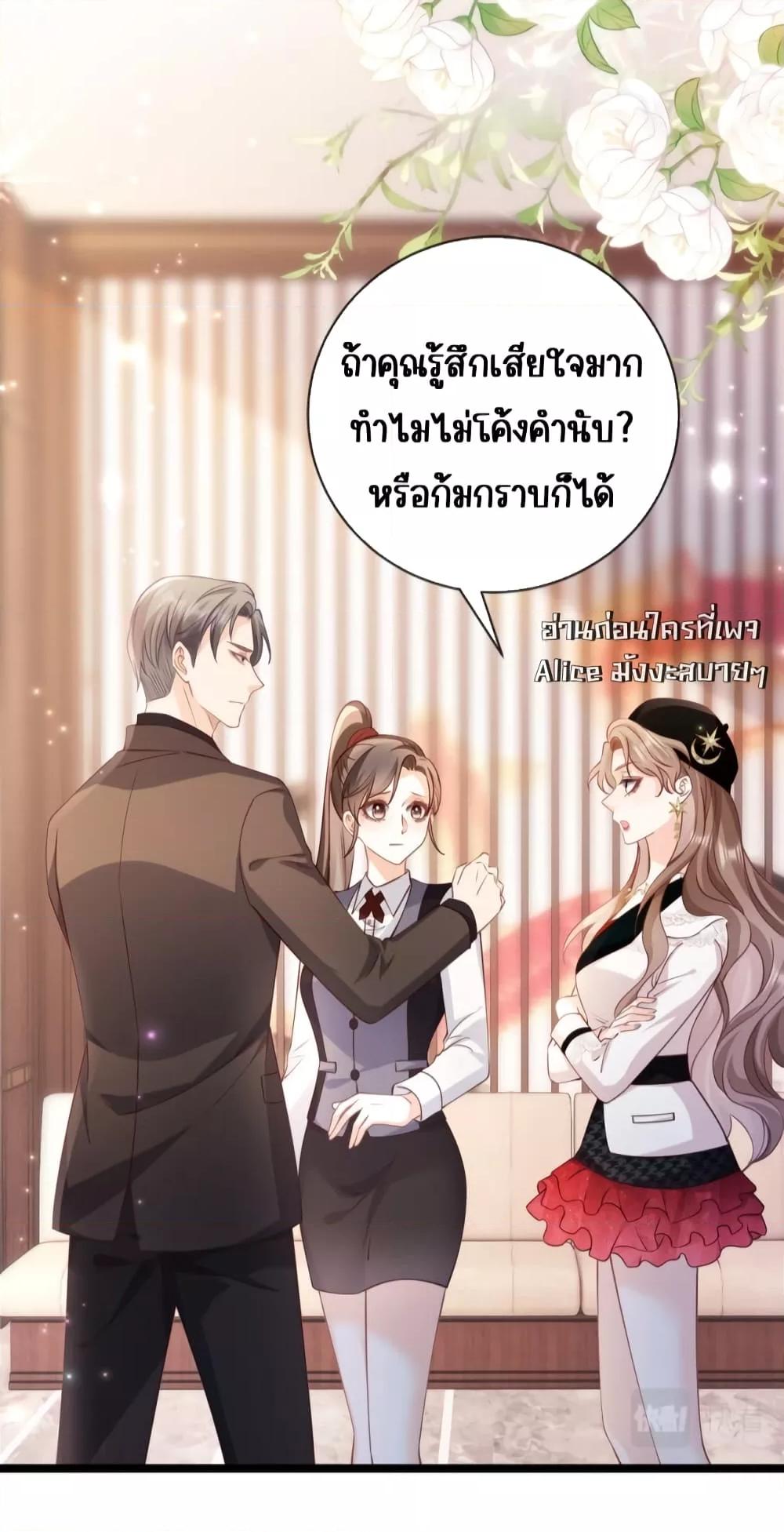 Goxuewen Female Supporting Role She Quit เธ•เธญเธเธ—เธตเน 10 (31)