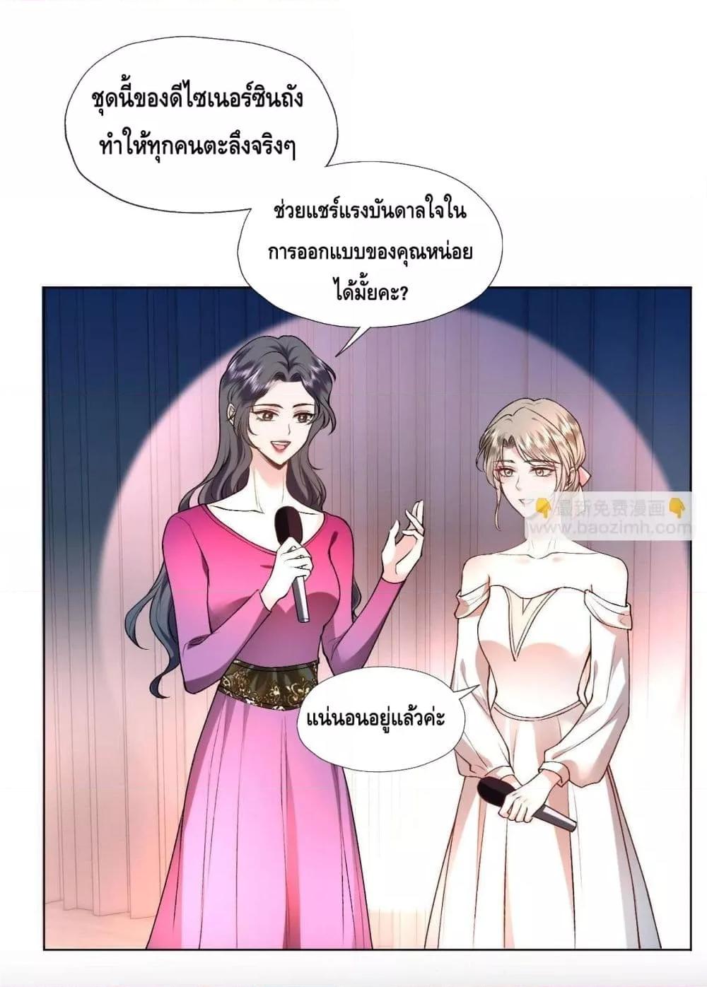 Madam Slaps Her Face Online Everyday เธ•เธญเธเธ—เธตเน 39 (2)