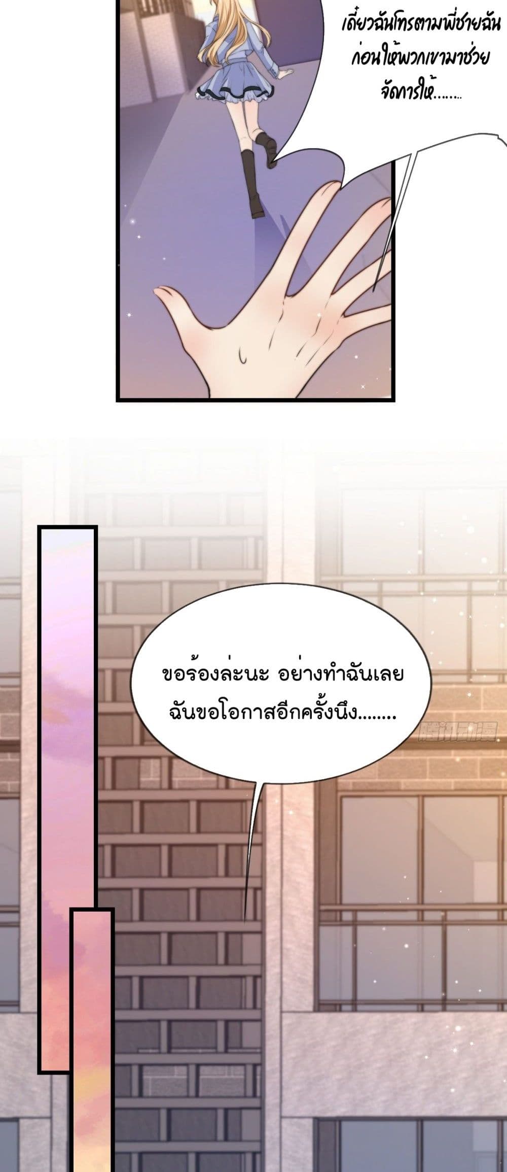 Find Me In Your Meory เธ•เธญเธเธ—เธตเน 15 (16)