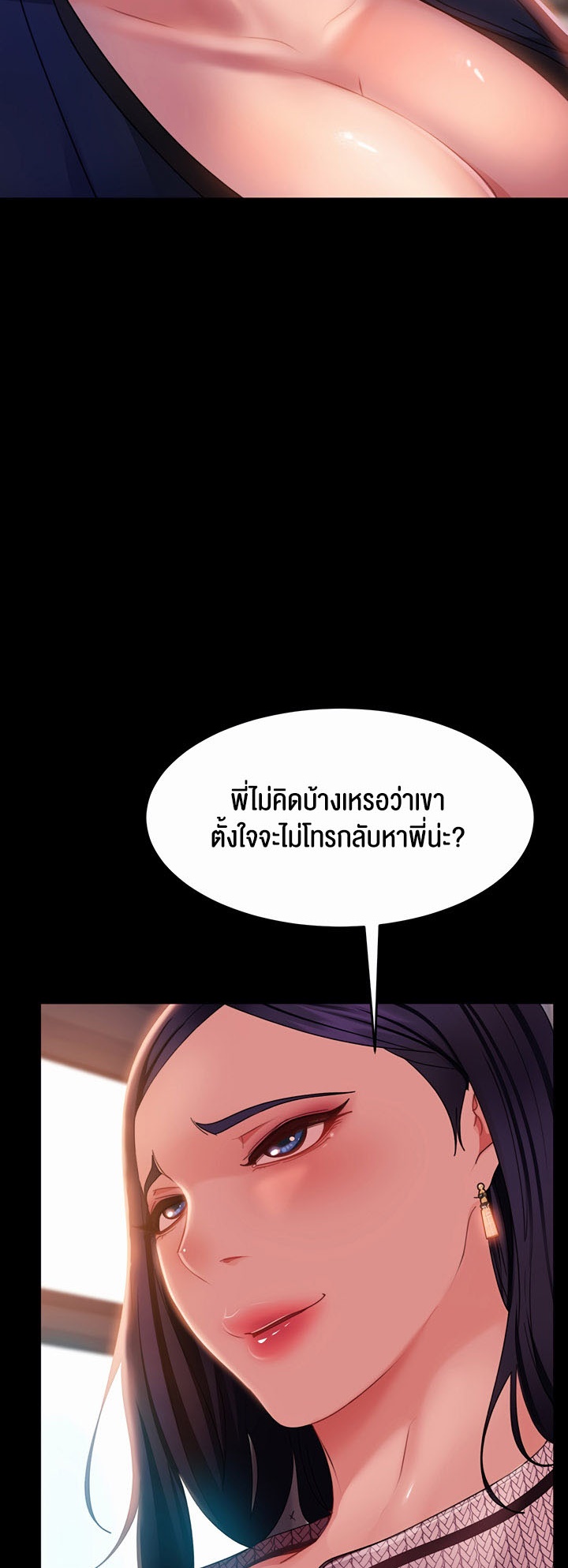 อ่านโดจิน เรื่อง Marriage Agency Review 37 17