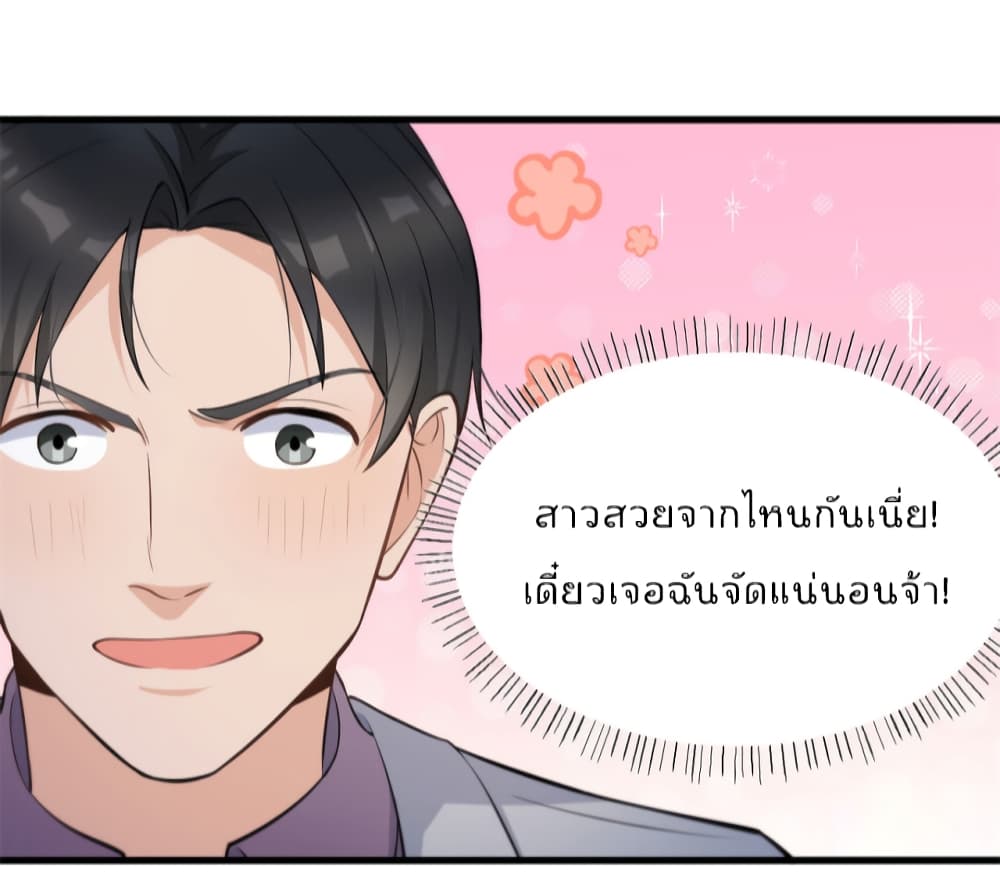 Remember Me เธ•เธญเธเธ—เธตเน 134 (9)