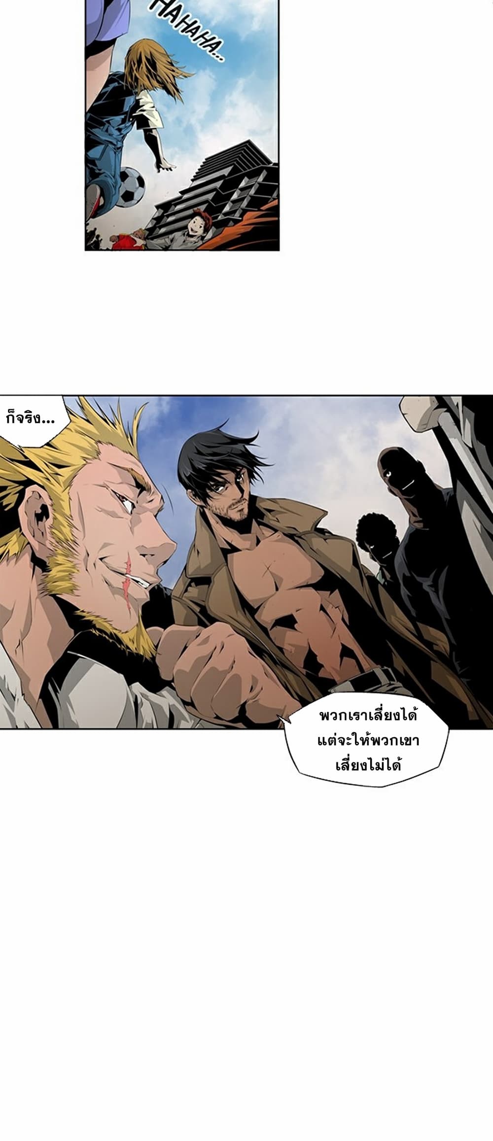 Survival Undead เธ•เธญเธเธ—เธตเน 4 (13)