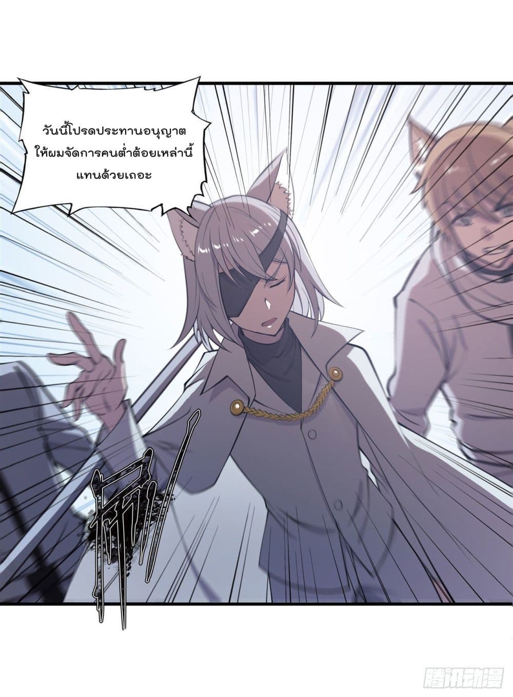 The Strongest Knight Become To Lolicon Vampire เธ•เธญเธเธ—เธตเน 194 (32)