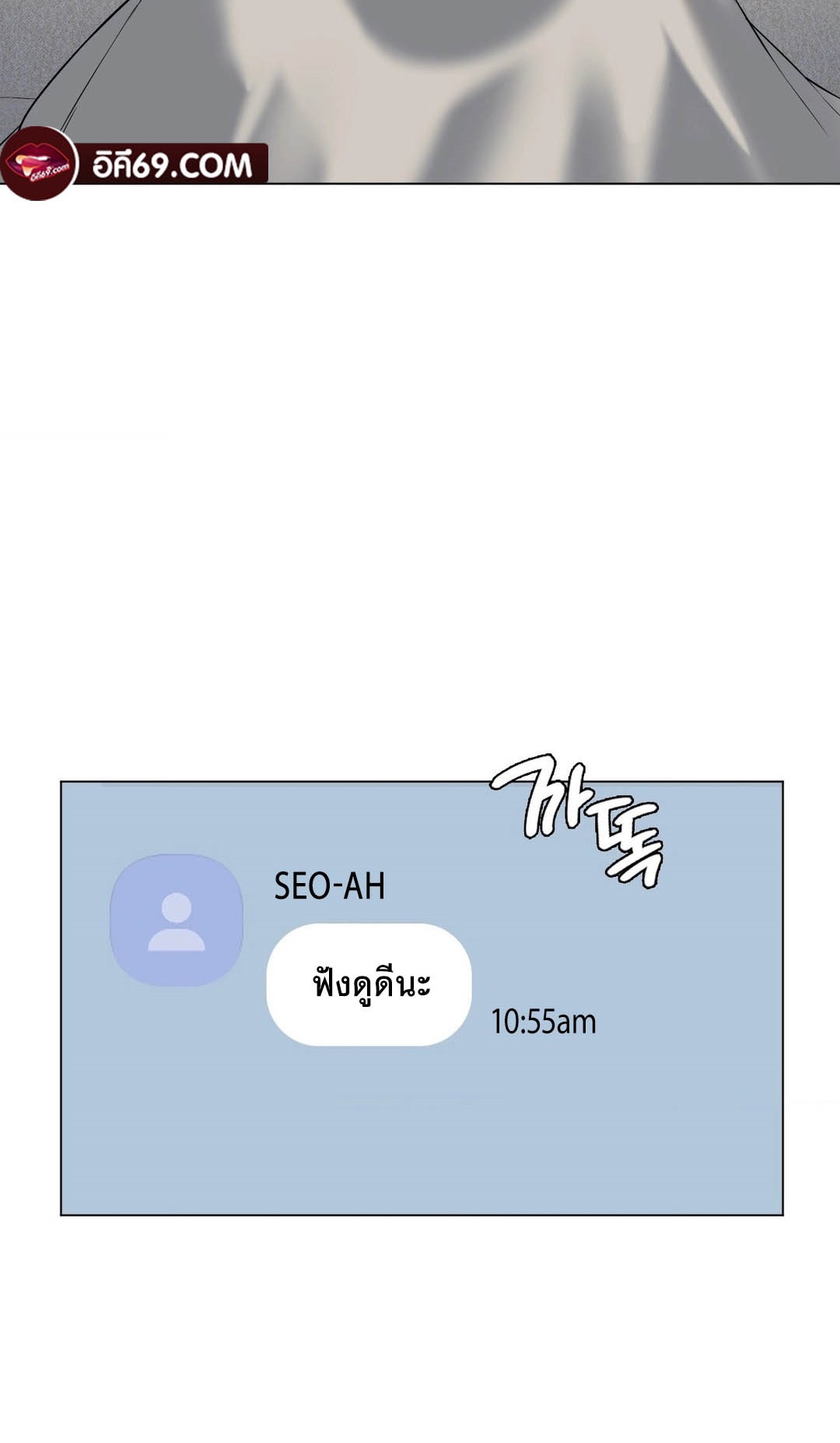 อ่านโดจิน เรื่อง Pleasure up! 25 20