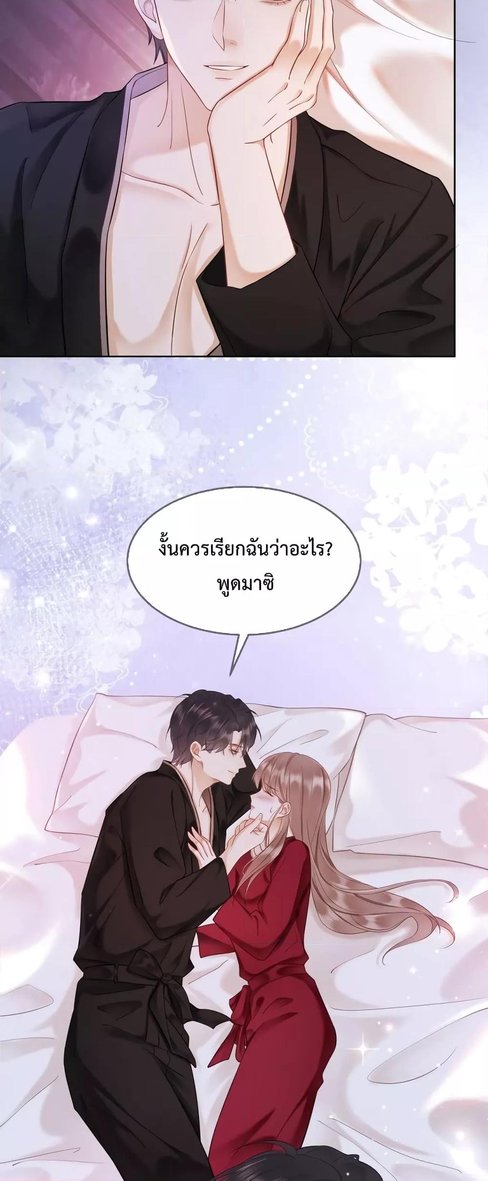 Billionaire CEO’S Substitute Wife ตอนที่ 4 (39)