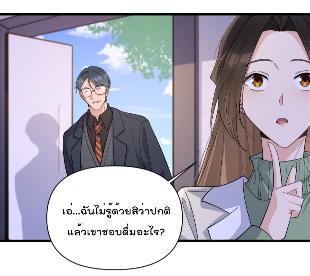 Remember Me เธ•เธญเธเธ—เธตเน 133 (4)