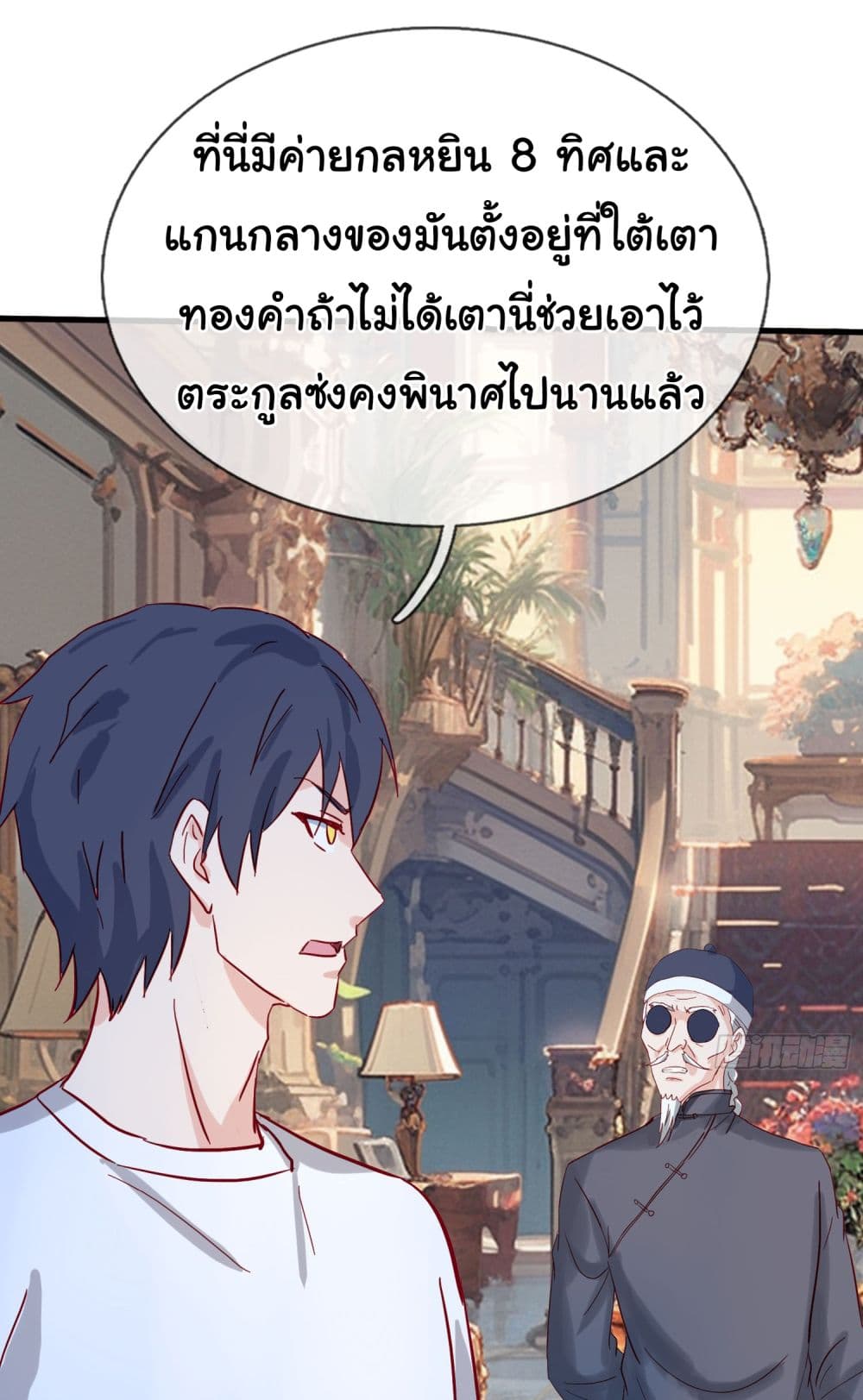 The Immortal God returns for revenge เธ•เธญเธเธ—เธตเน 12 (15)