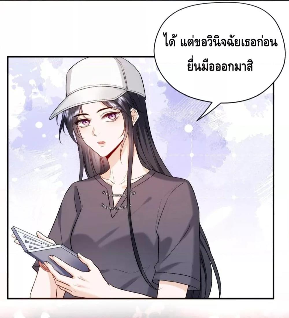 Madam Slaps Her Face Online Everyday เธ•เธญเธเธ—เธตเน 35 (4)