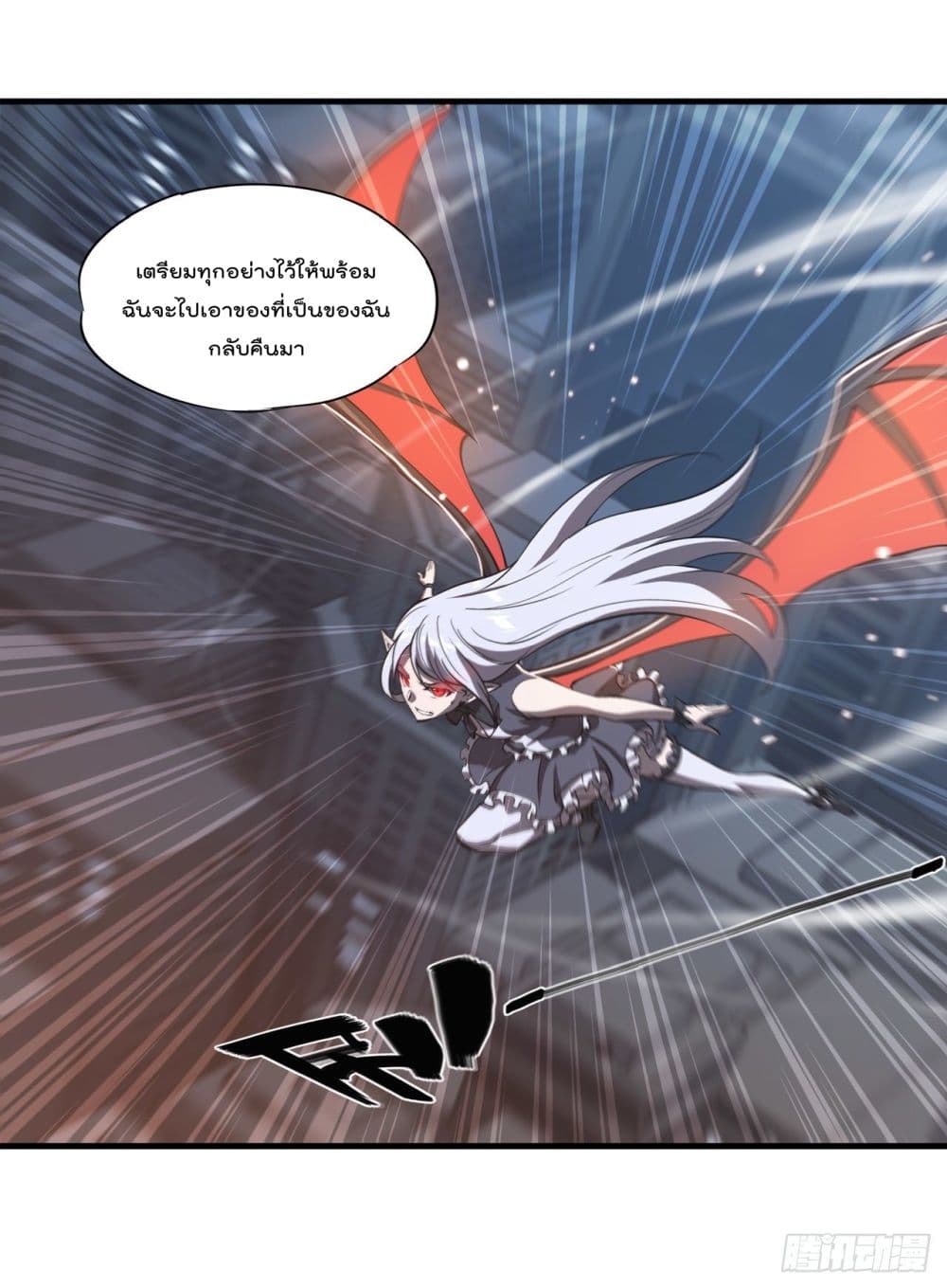 The Strongest Knight Become To Lolicon Vampire เธ•เธญเธเธ—เธตเน 186 (50)