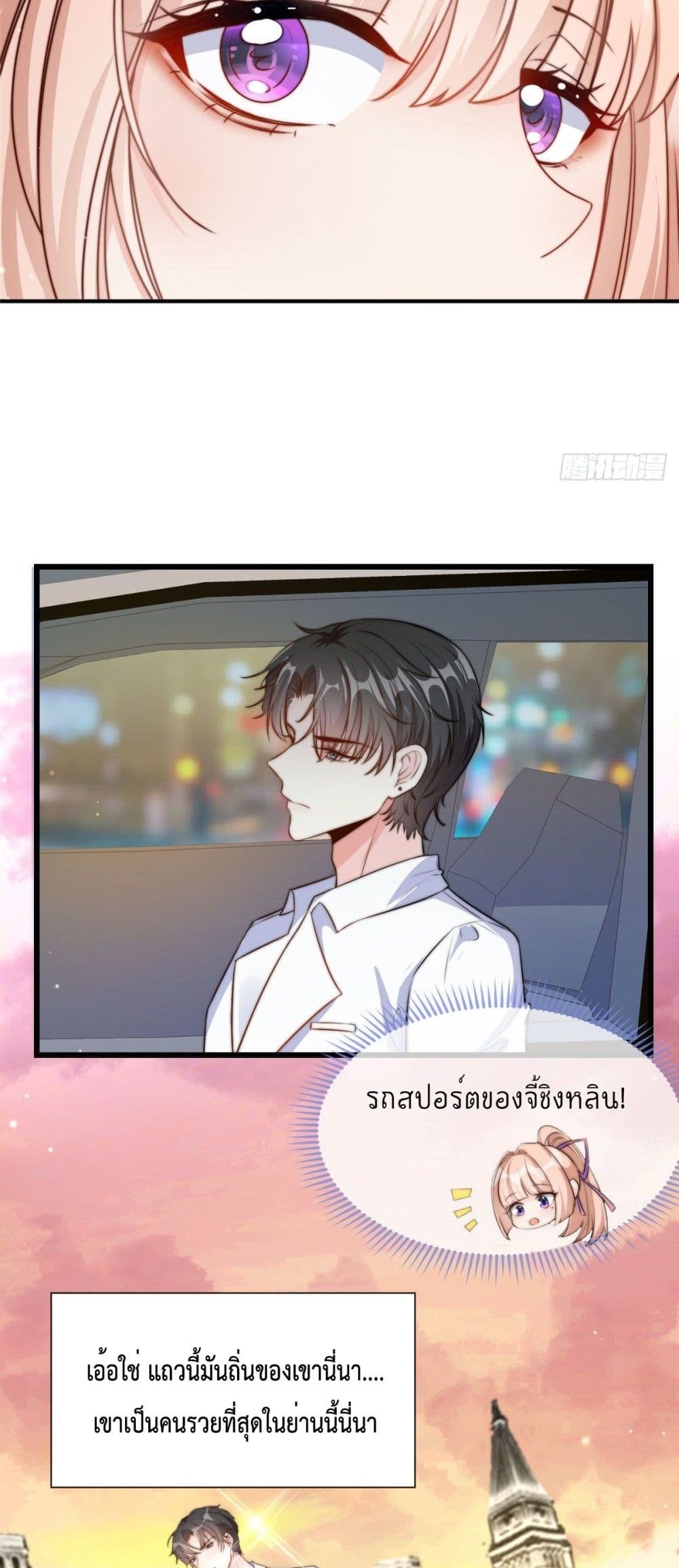 Find Me In Your Meory เธ•เธญเธเธ—เธตเน 15 (7)