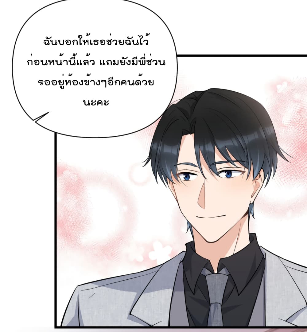 Remember Me เธ•เธญเธเธ—เธตเน 135 (4)