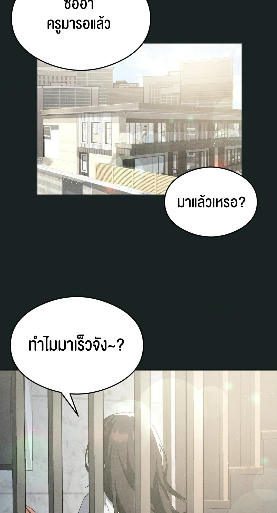 อ่านโดจิน เรื่อง Pleasure up! 23 15