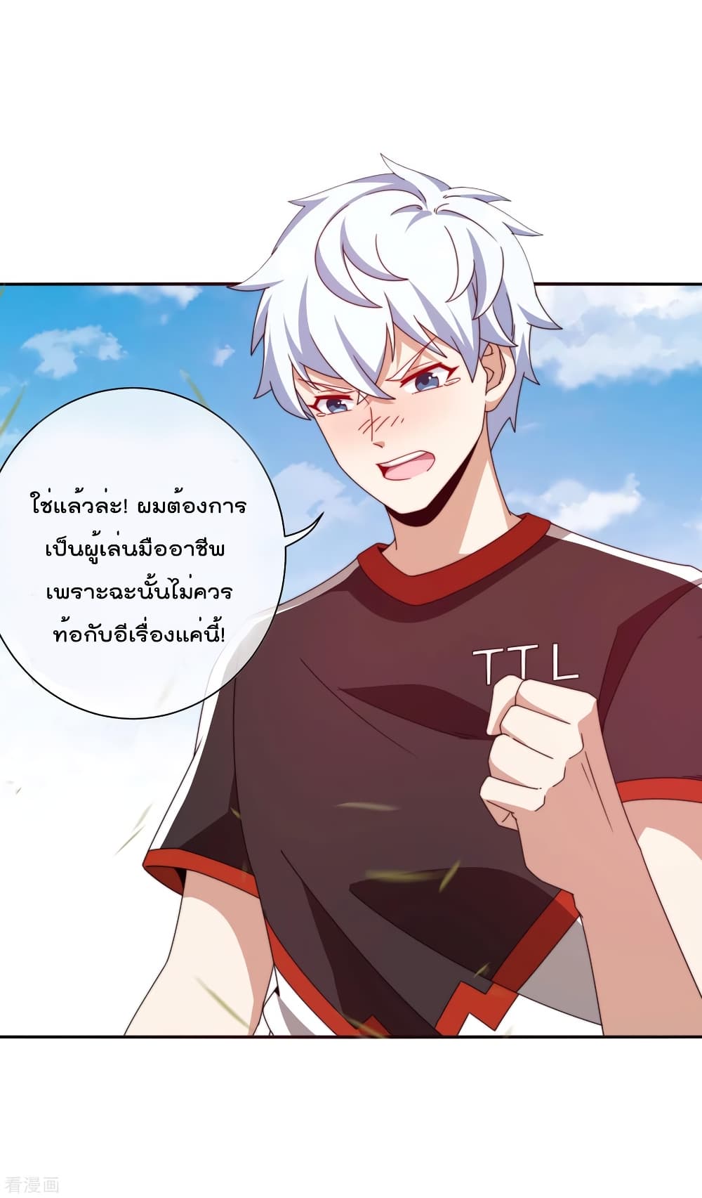 I am The Richest in The World เธเนเธฒเธเธตเนเนเธซเธฅเธฐเธเธฐเธฃเธงเธขเธ—เธตเนเธชเธธเธ”เนเธเนเธฅเธ! เธ•เธญเธเธ—เธตเน 189 (20)