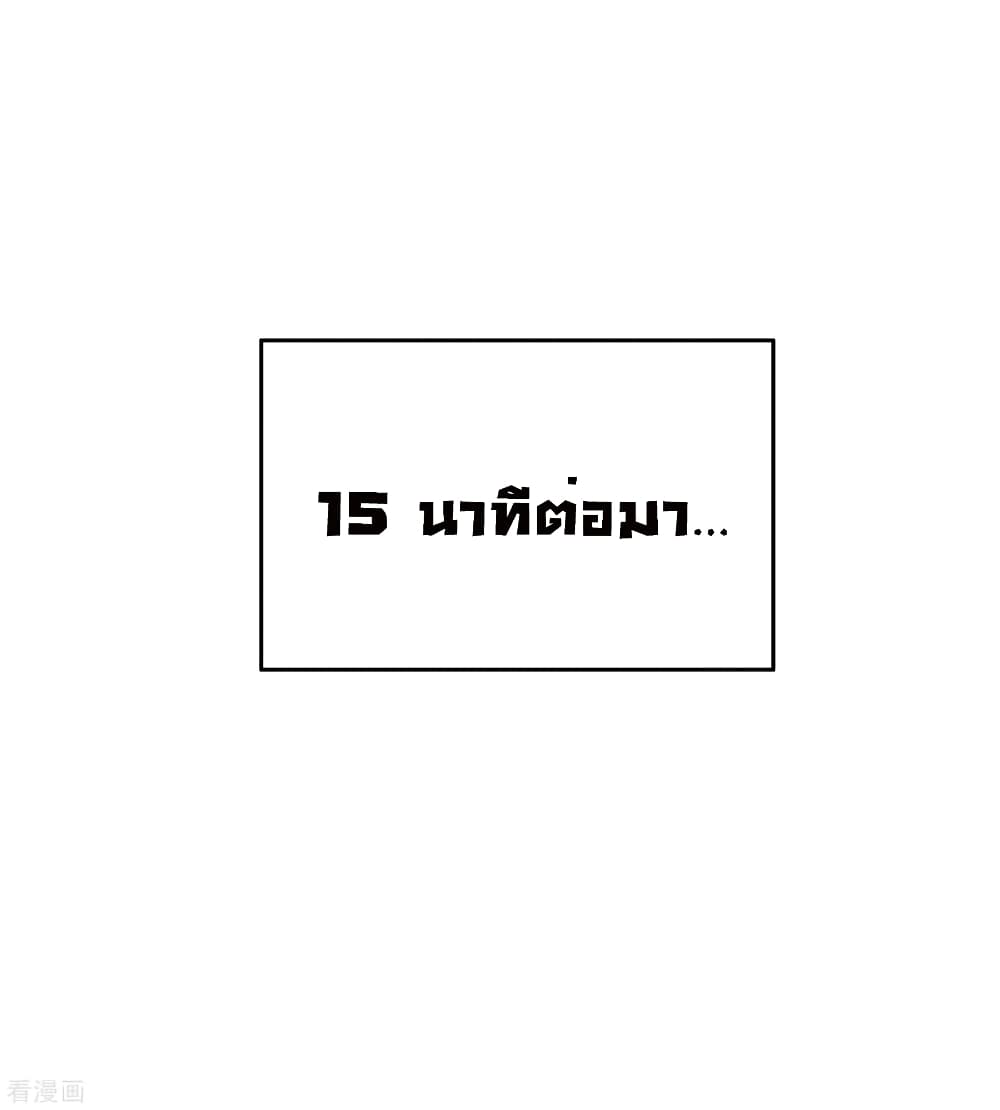 I am The Richest in The World เธเนเธฒเธเธตเนเนเธซเธฅเธฐเธเธฐเธฃเธงเธขเธ—เธตเนเธชเธธเธ”เนเธเนเธฅเธ! เธ•เธญเธเธ—เธตเน 192 (35)