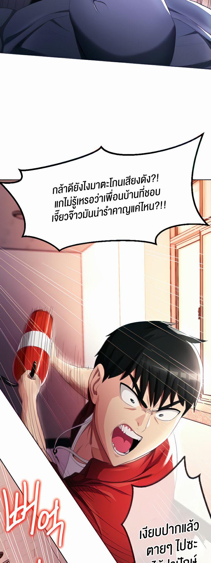 อ่านโดจิน เรื่อง Sorcery A Yokai Harem 10 03