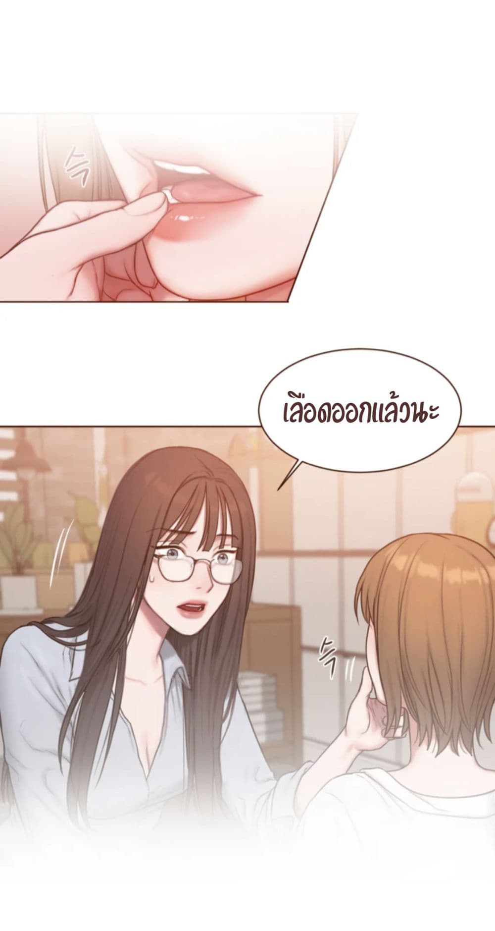 Bad Thinking Dairy เธ•เธญเธเธ—เธตเน 13 (11)