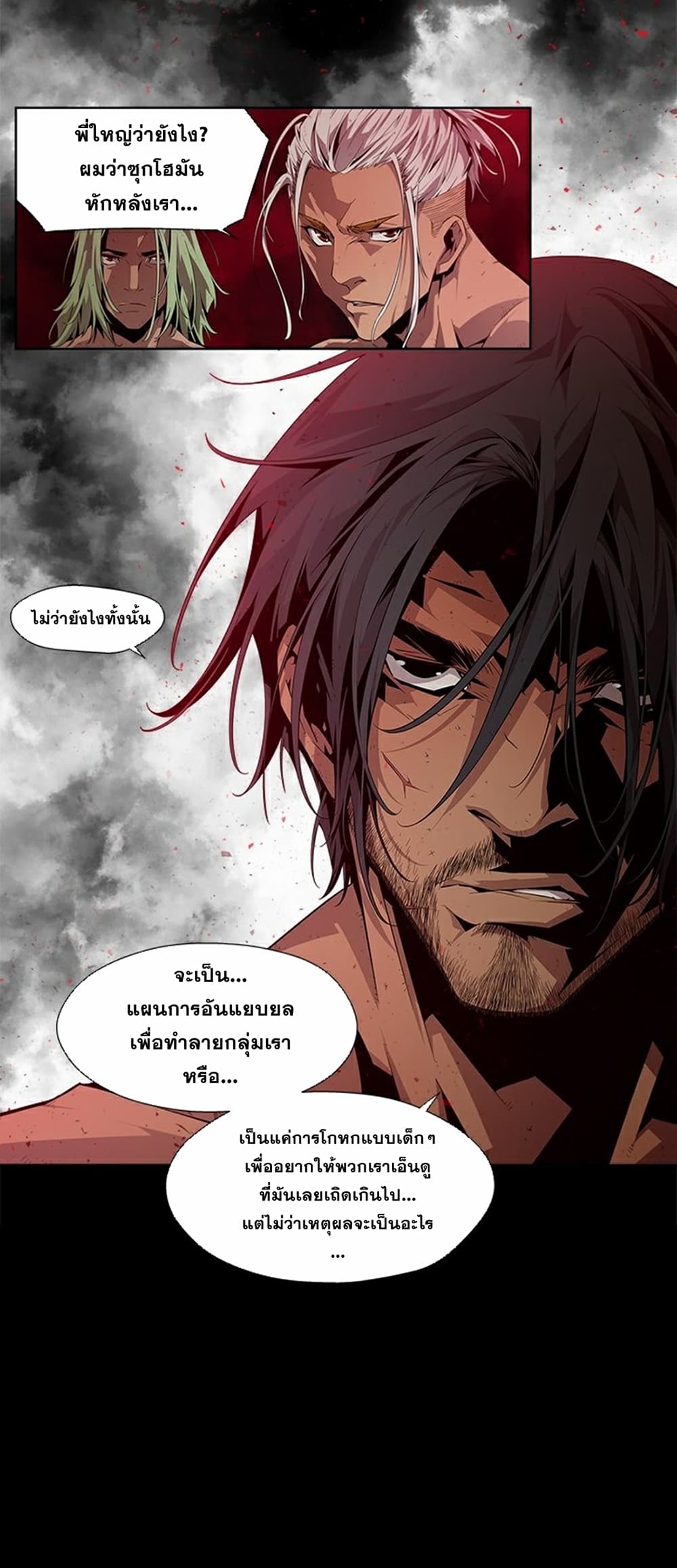 Survival Undead เธ•เธญเธเธ—เธตเน 6 (6)