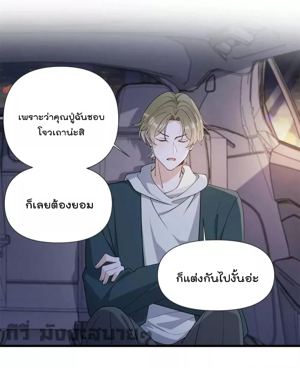 Remember Me เธเธณเธเธฑเธเนเธ”เนเธซเธฃเธทเธญเน€เธเธฅเนเธฒ เธ•เธญเธเธ—เธตเน 162 (20)