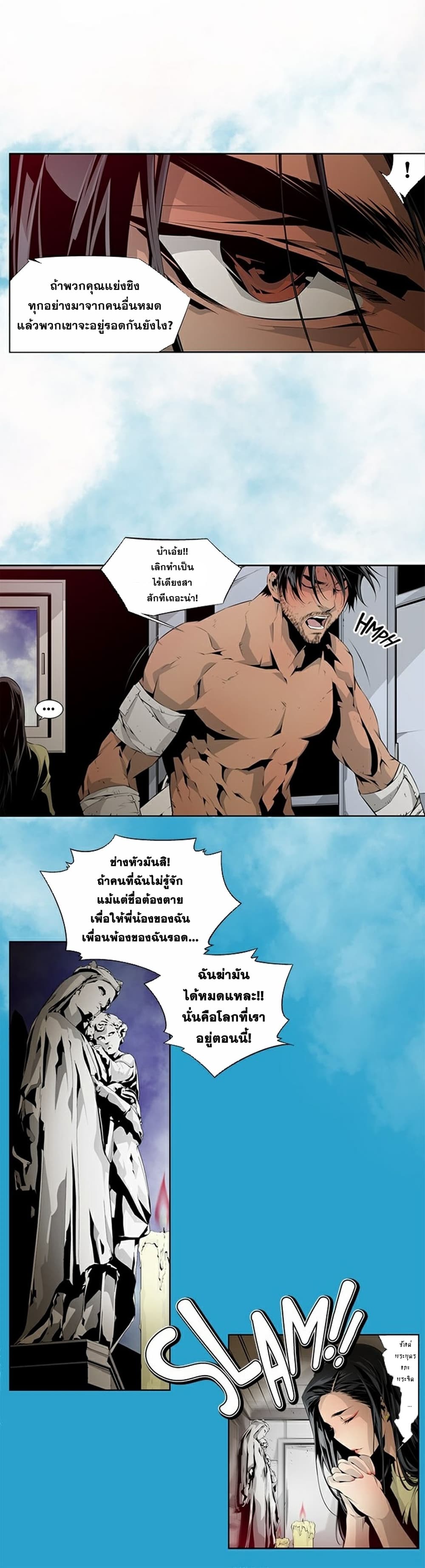 Survival Undead เธ•เธญเธเธ—เธตเน 4 (8)