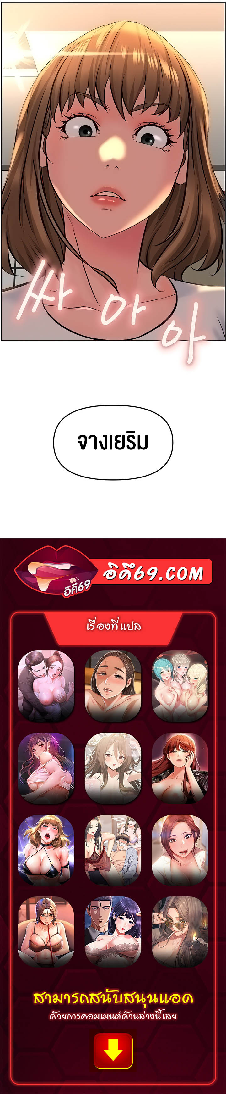 อ่านโดจิน เรื่อง Frequency 25 56