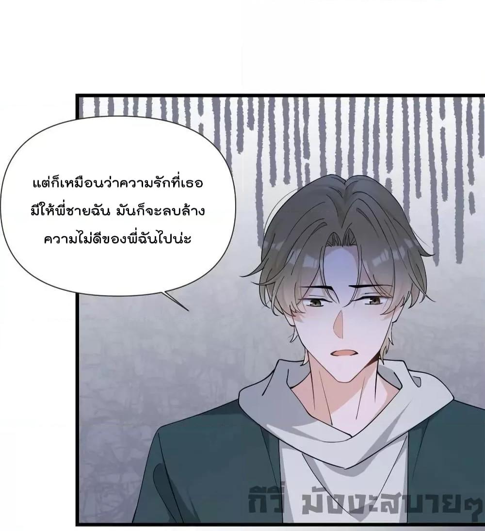 Remember Me เธเธณเธเธฑเธเนเธ”เนเธซเธฃเธทเธญเน€เธเธฅเนเธฒ เธ•เธญเธเธ—เธตเน 162 (24)