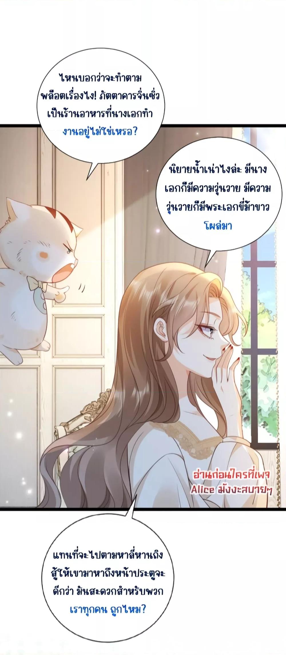 Goxuewen Female Supporting Role She Quit เธ•เธญเธเธ—เธตเน 8 (10)