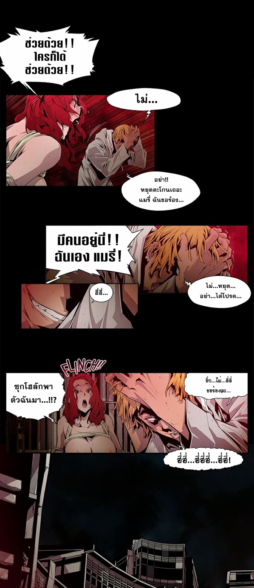 Survival Undead เธ•เธญเธเธ—เธตเน 6 (10)