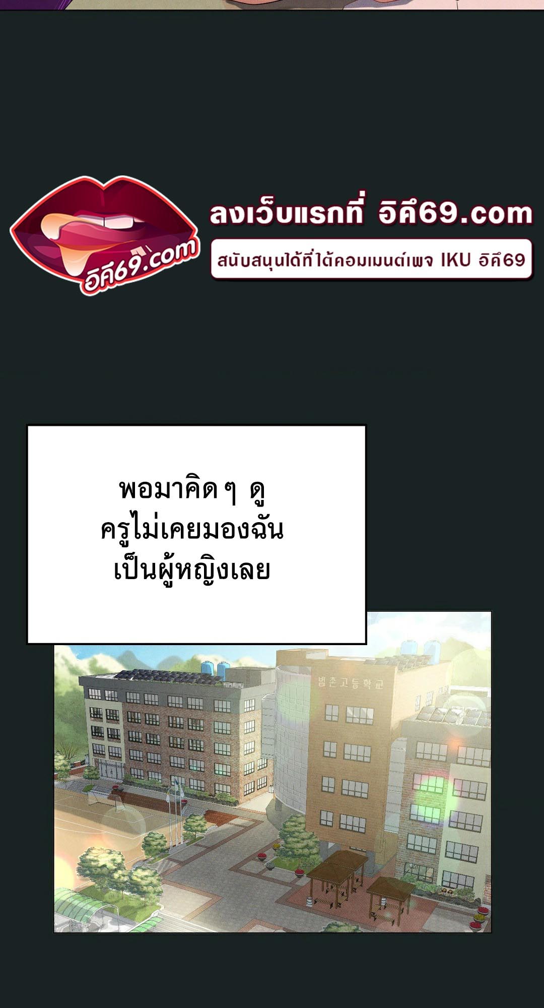 อ่านโดจิน เรื่อง Pleasure up! 23 29