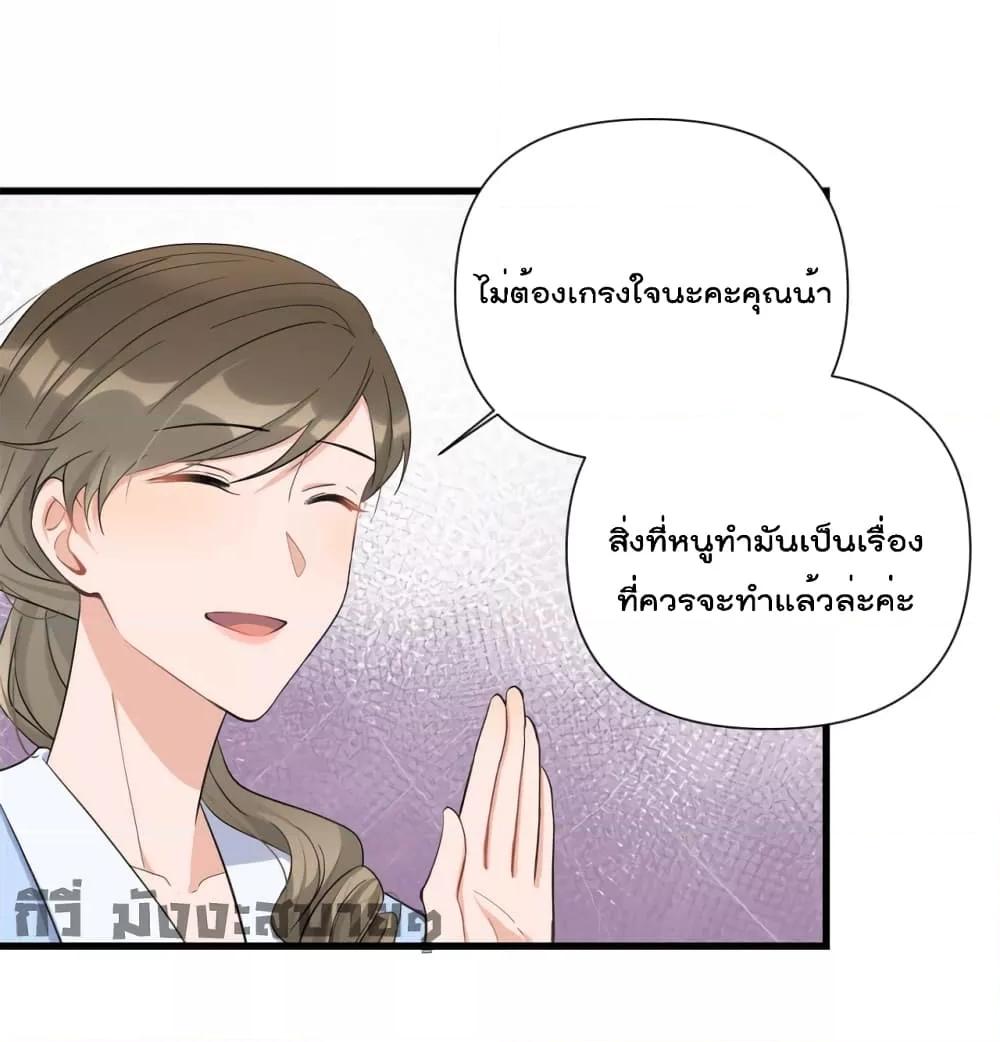 Remember Me เธเธณเธเธฑเธเนเธ”เนเธซเธฃเธทเธญเน€เธเธฅเนเธฒ เธ•เธญเธเธ—เธตเน 151 (25)