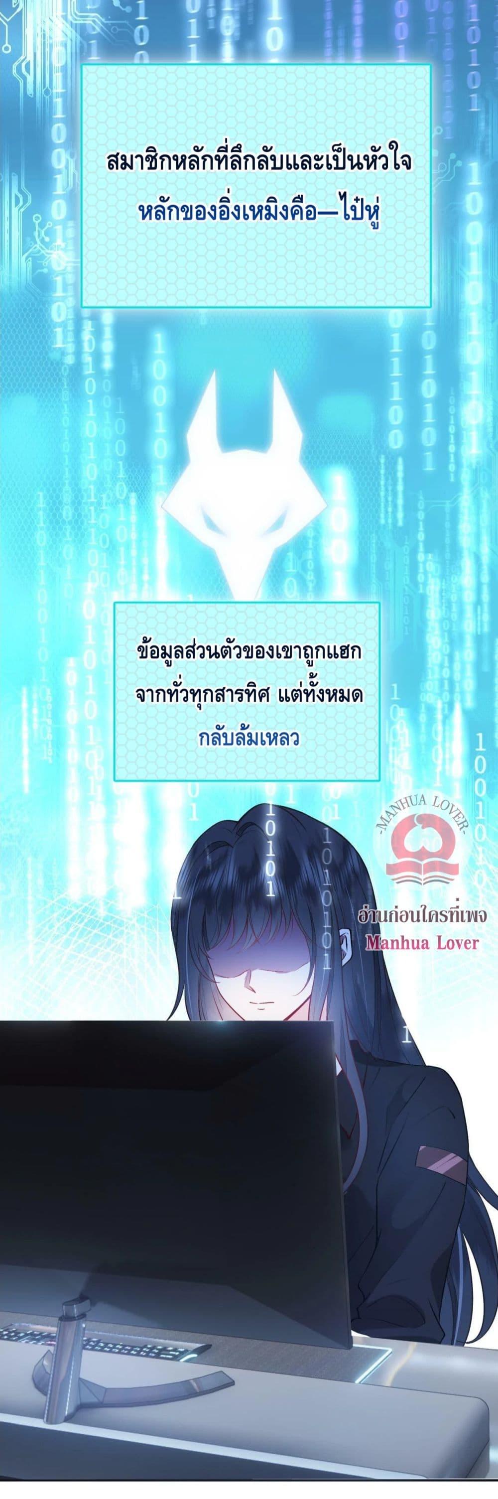 Madam Slaps Her Face Online Everyday เธ•เธญเธเธ—เธตเน 7 (12)