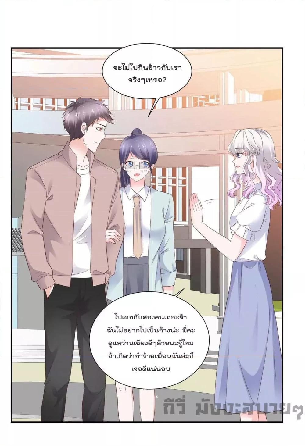 Season of love เธ•เธญเธเธ—เธตเน 88 (2)