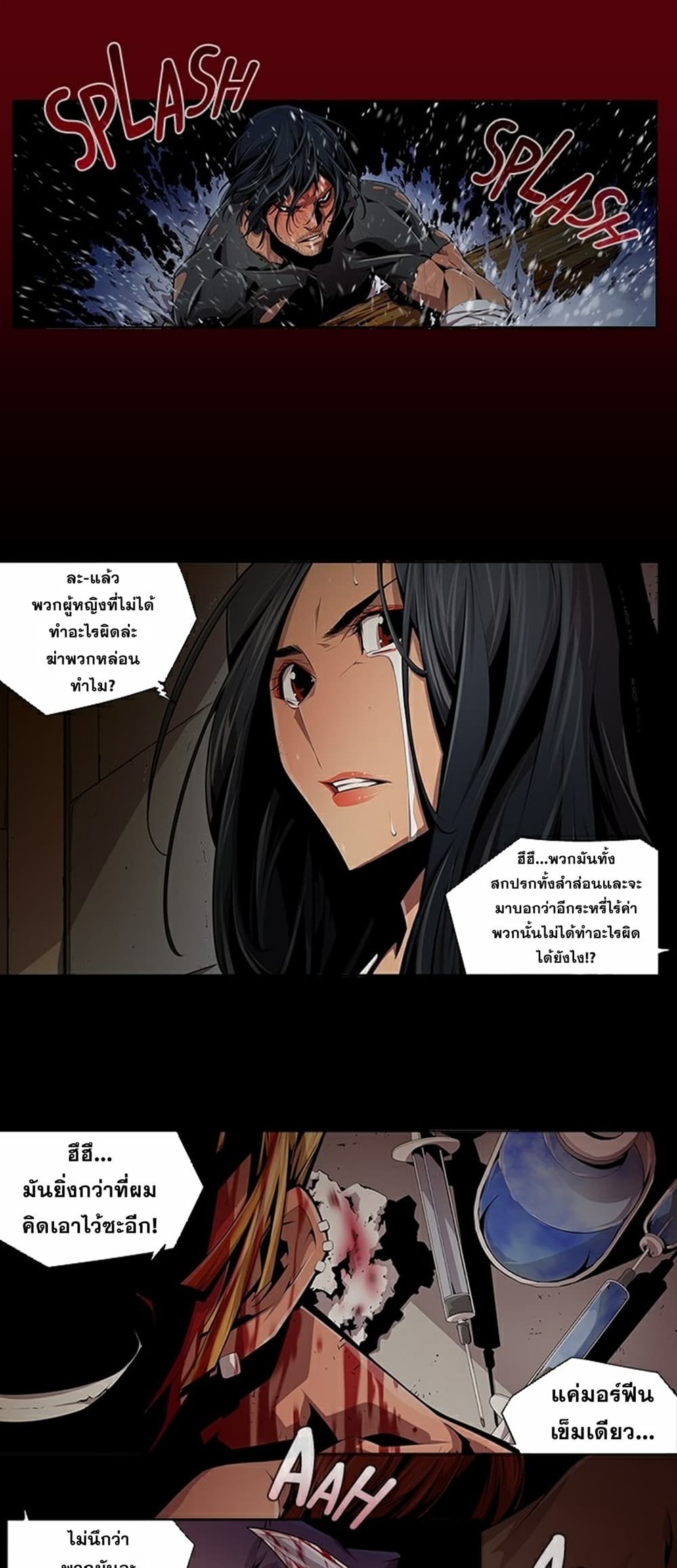 Survival Undead เธ•เธญเธเธ—เธตเน 11 (10)