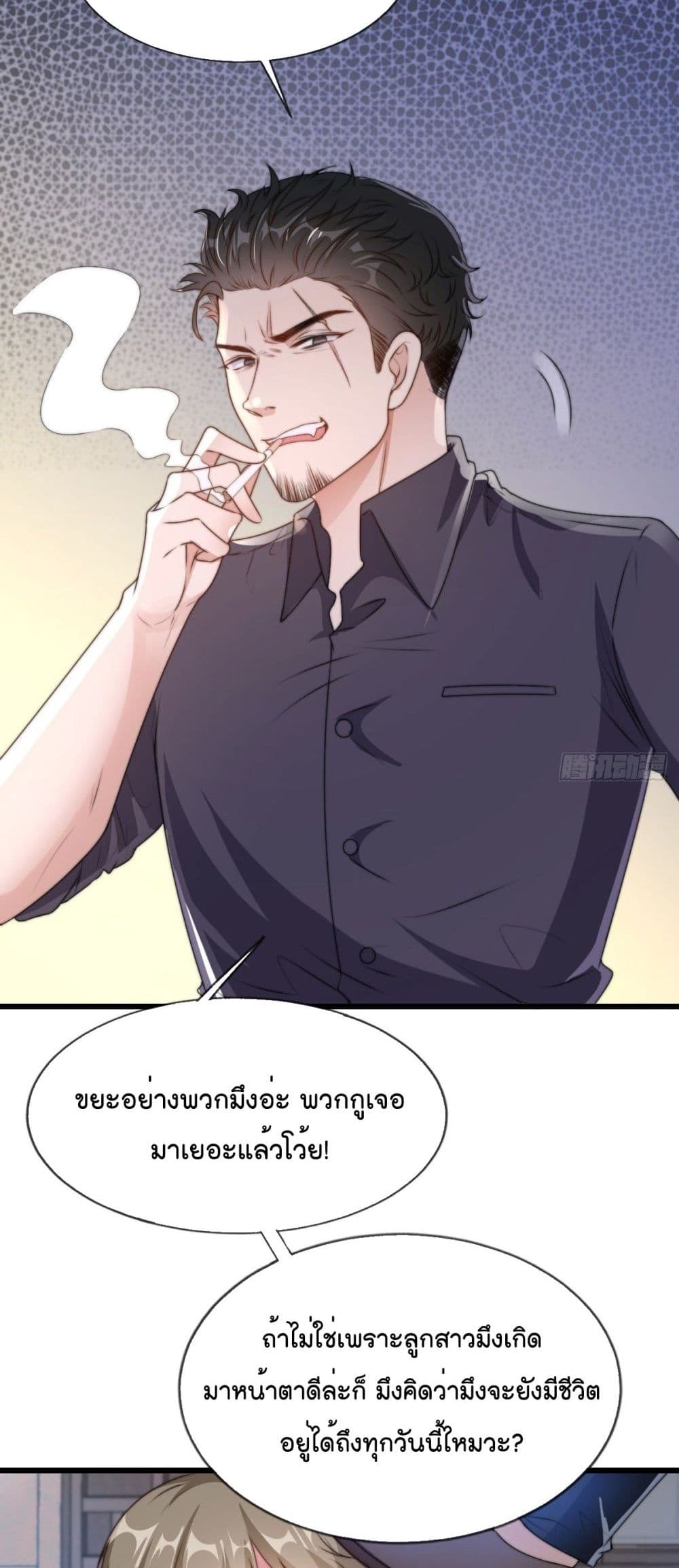 Find Me In Your Meory เธ•เธญเธเธ—เธตเน 15 (18)