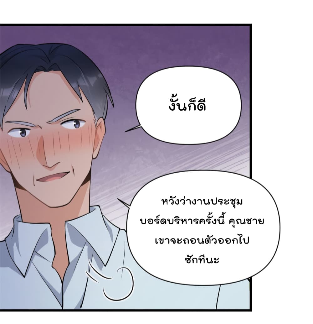 Remember Me เธ•เธญเธเธ—เธตเน 134 (36)