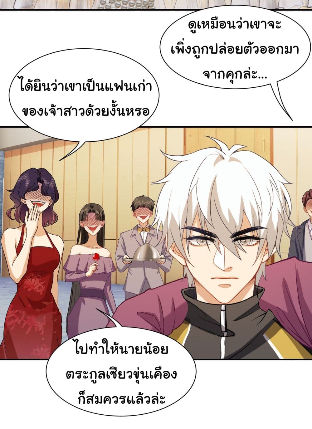 Dragon King Order เธ•เธญเธเธ—เธตเน 8 (8)