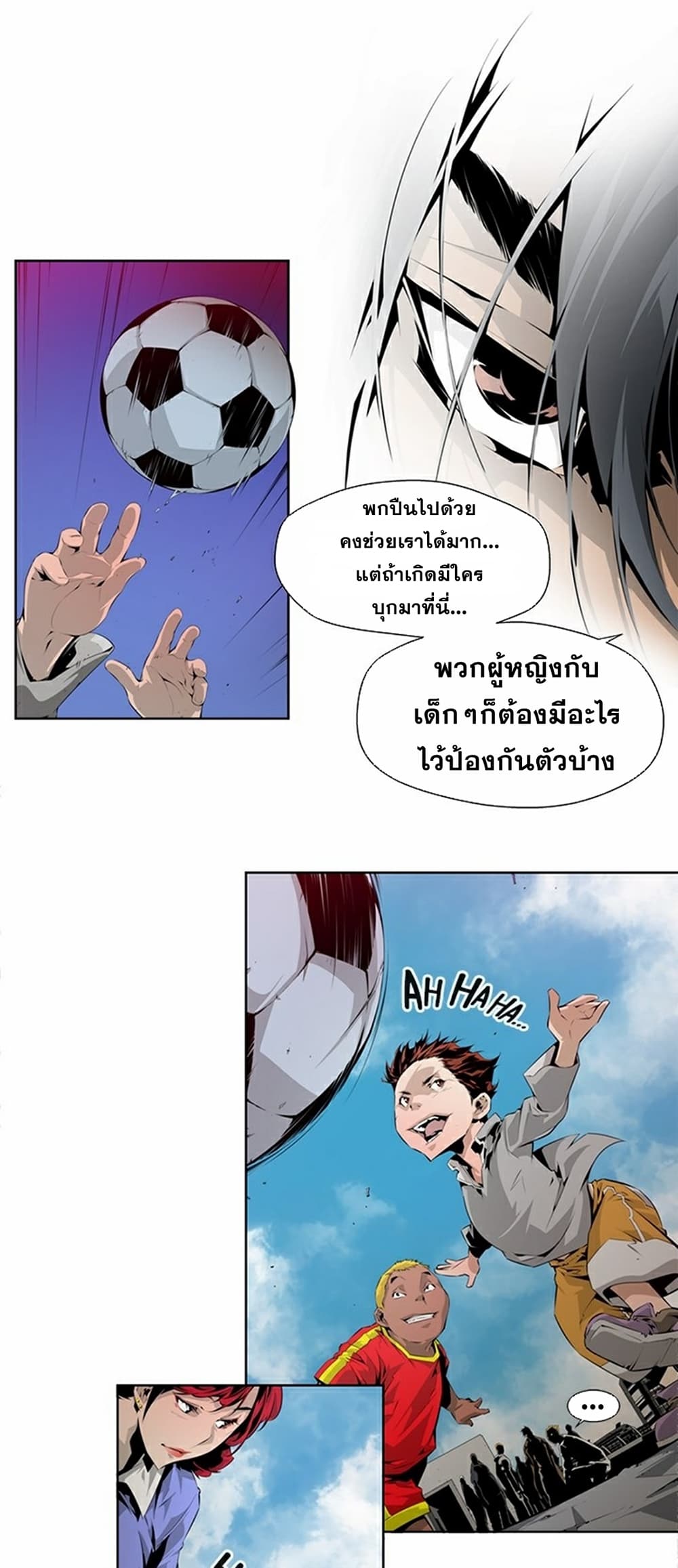 Survival Undead เธ•เธญเธเธ—เธตเน 4 (12)