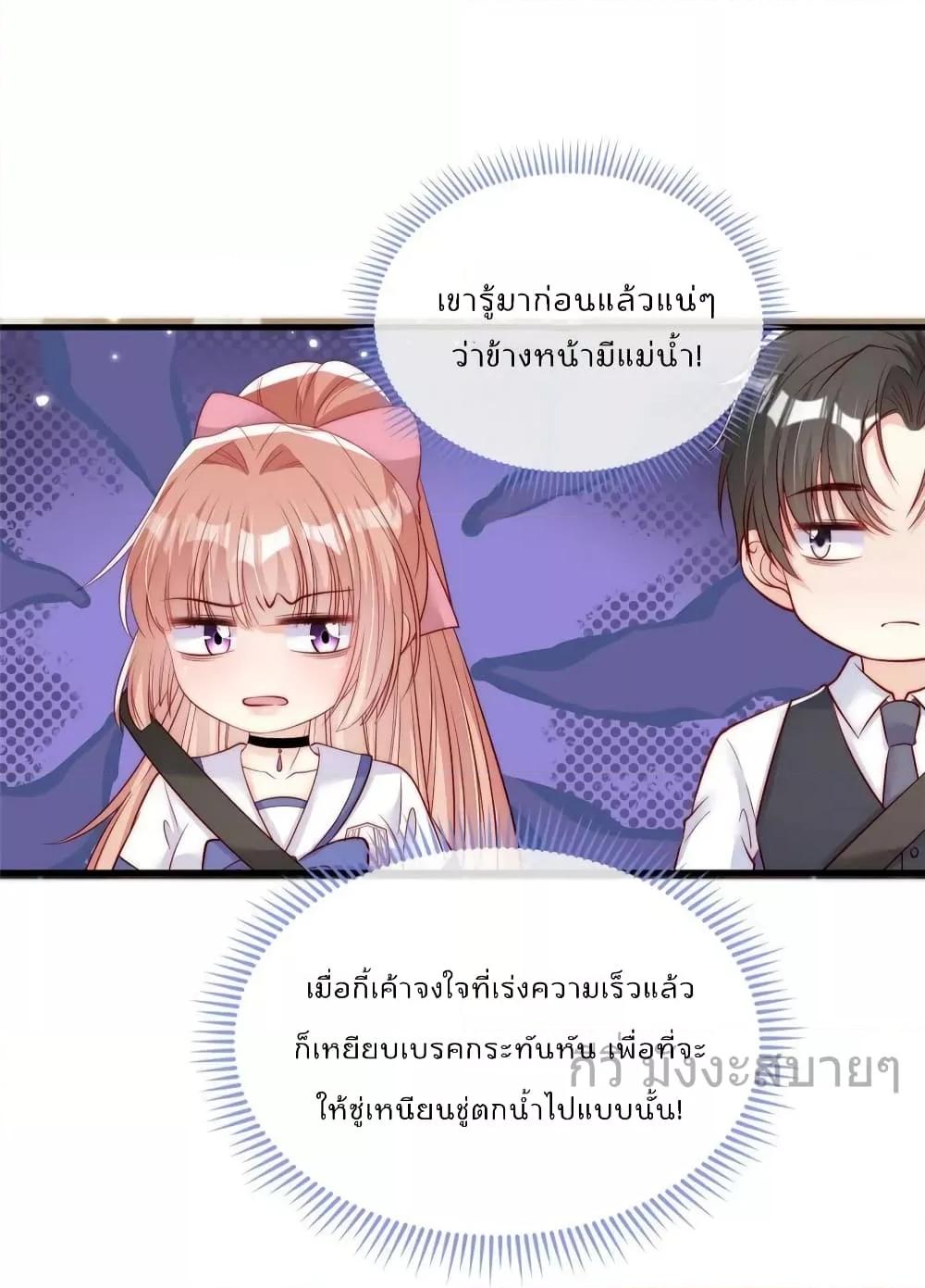 Find Me In Your Meory เธ•เธญเธเธ—เธตเน 95 (16)