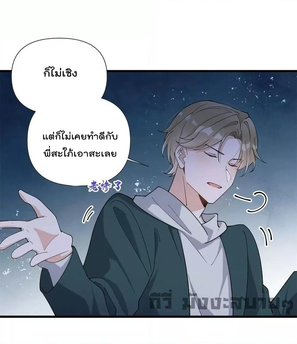 Remember Me เธเธณเธเธฑเธเนเธ”เนเธซเธฃเธทเธญเน€เธเธฅเนเธฒ เธ•เธญเธเธ—เธตเน 162 (22)