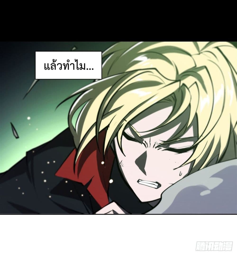 The Strongest Knight Become To Lolicon Vampire เธ•เธญเธเธ—เธตเน 184 (15)