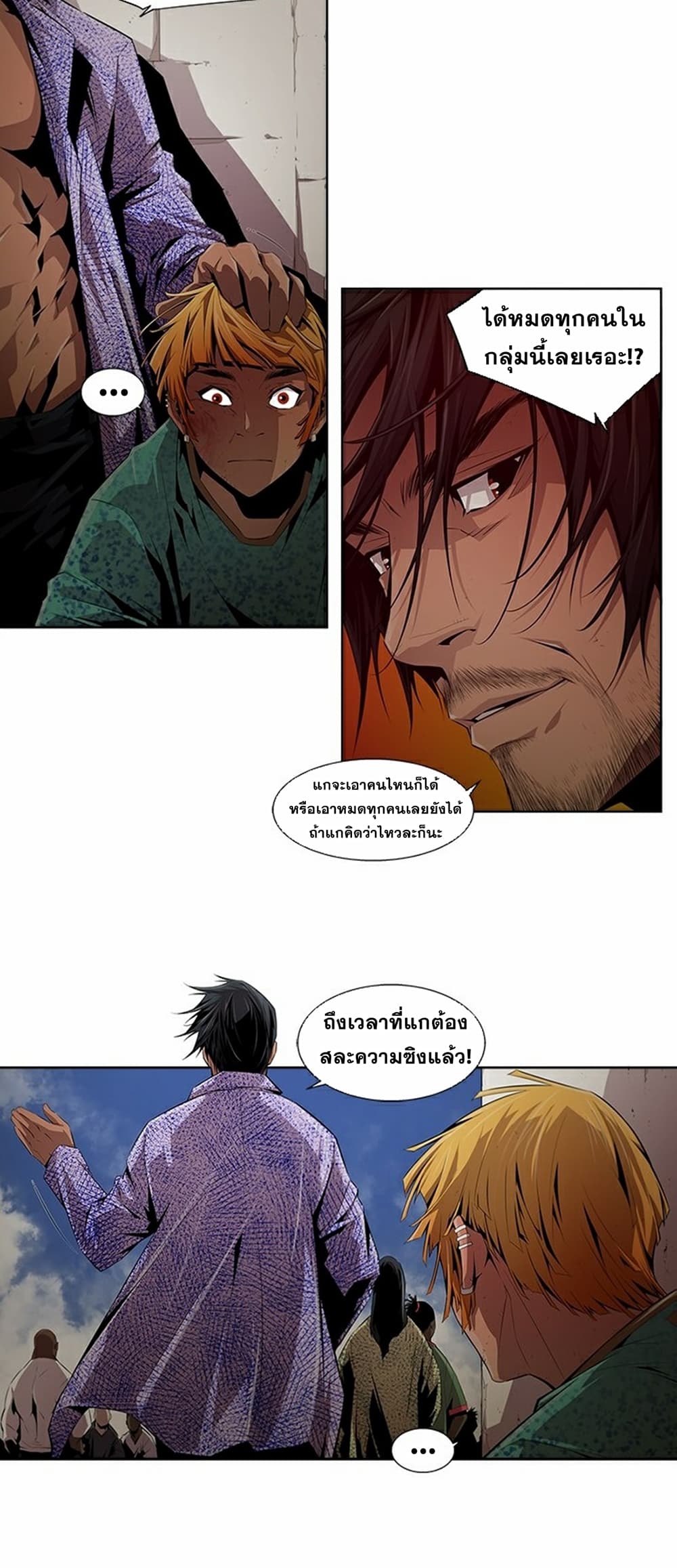 Survival Undead เธ•เธญเธเธ—เธตเน 8 (15)