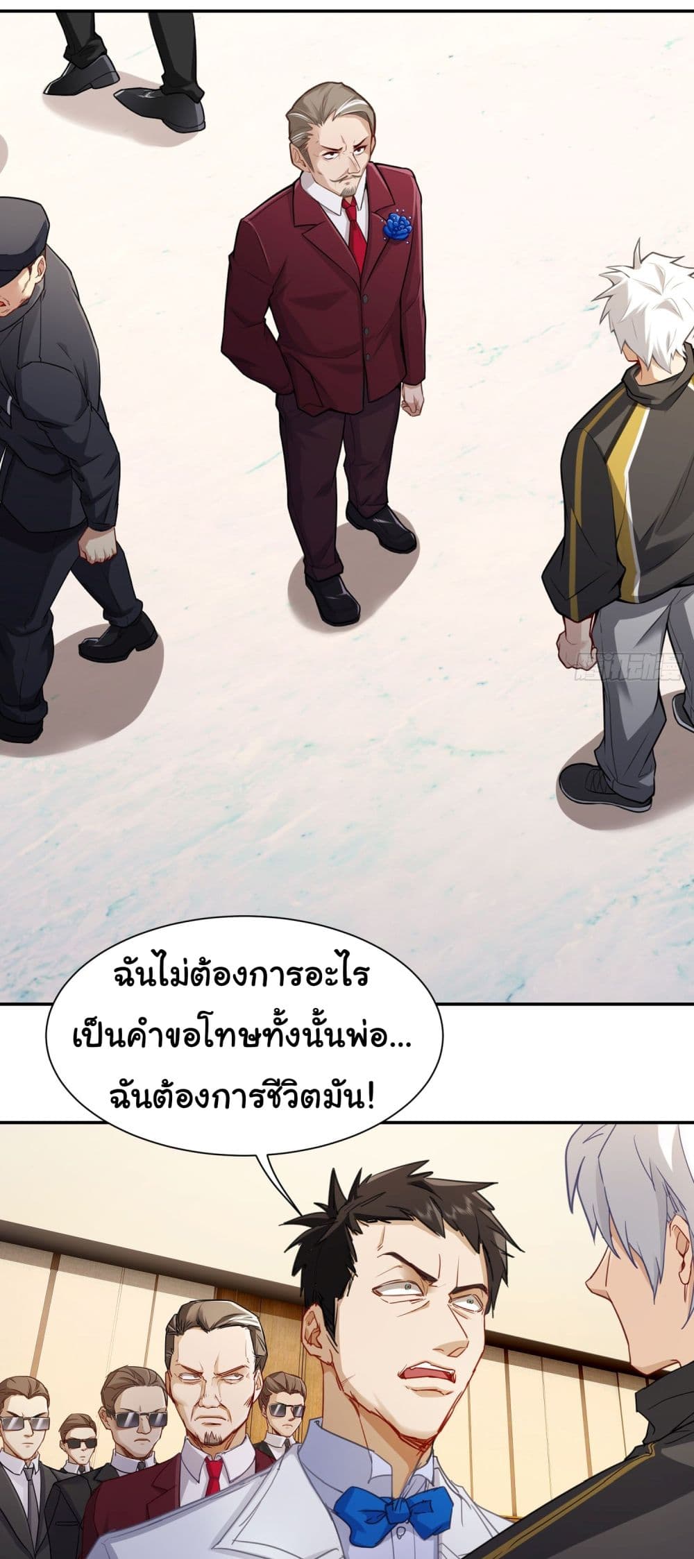 Dragon King Order เธ•เธญเธเธ—เธตเน 8 (25)