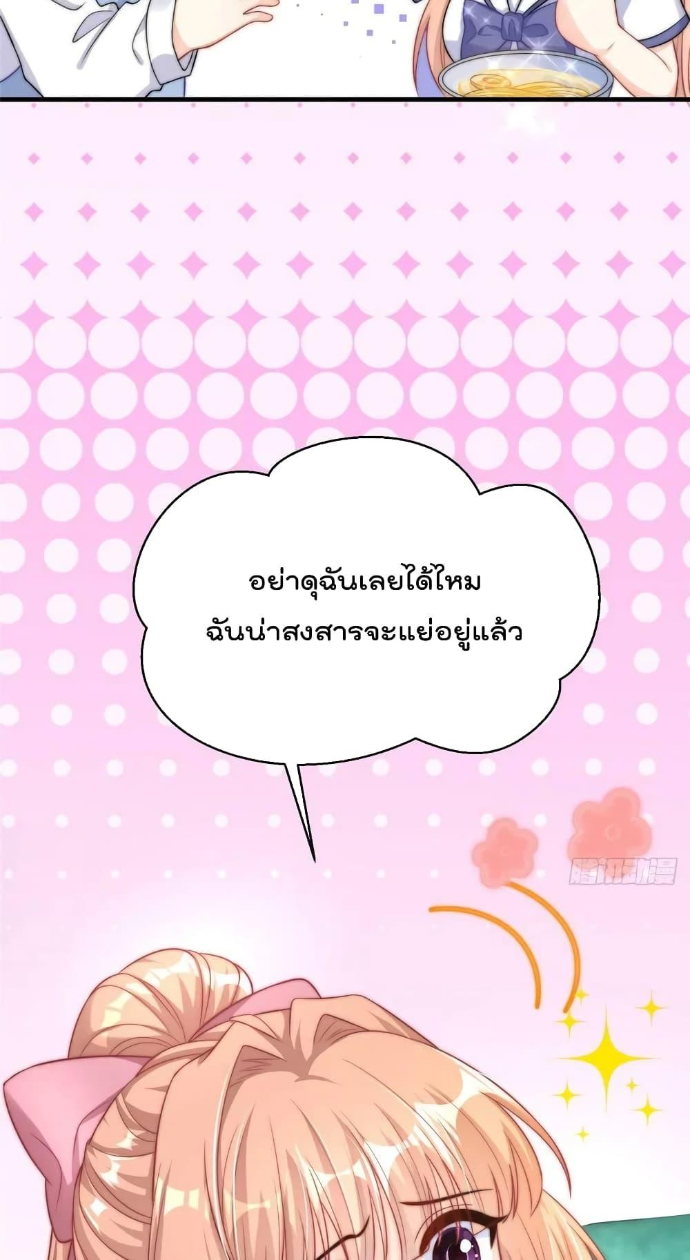 Find Me In Your Meory เธ•เธญเธเธ—เธตเน 96 (15)