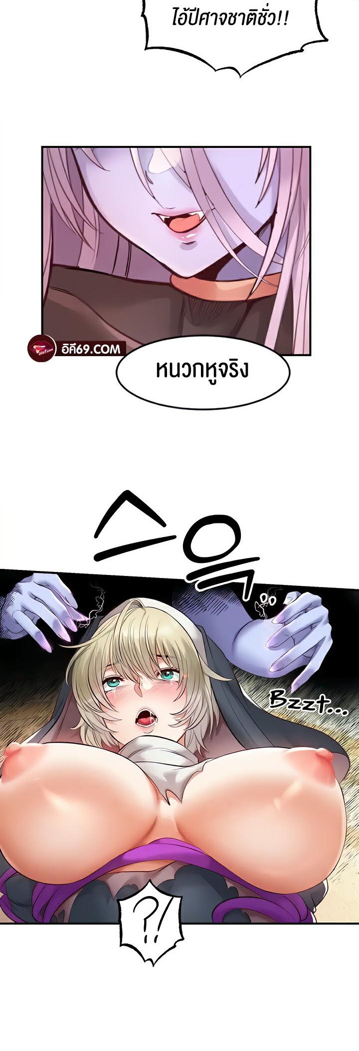 อ่านโดจิน เรื่อง Revenge By Harem 15 34