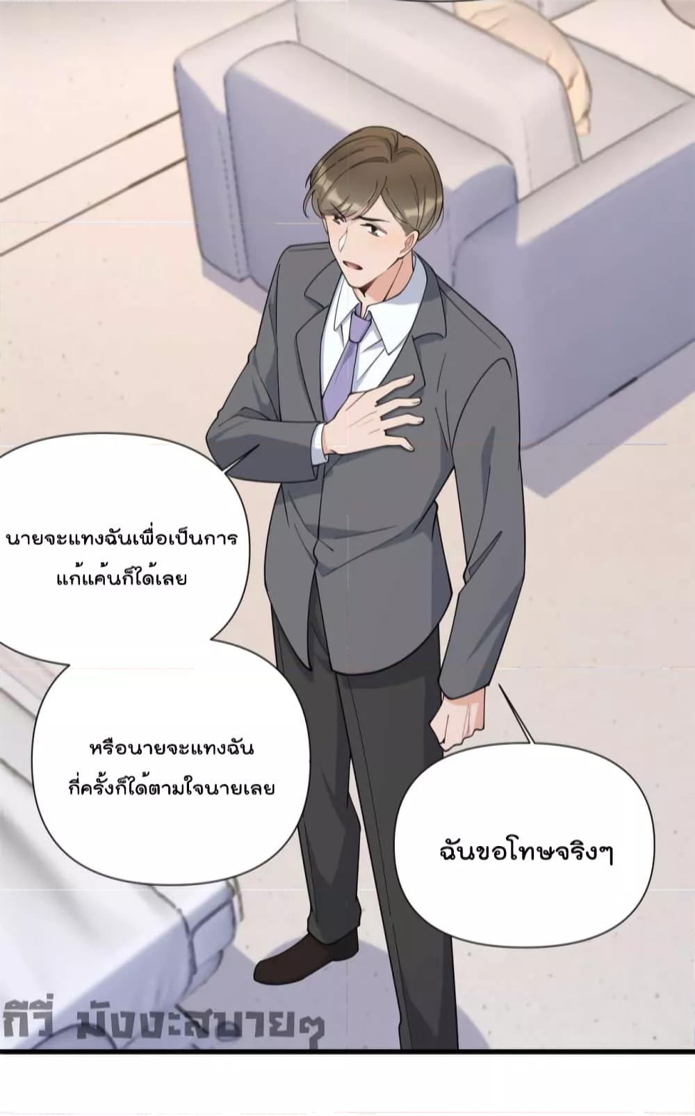 Remember Me เธเธณเธเธฑเธเนเธ”เนเธซเธฃเธทเธญเน€เธเธฅเนเธฒ เธ•เธญเธเธ—เธตเน 155 (16)