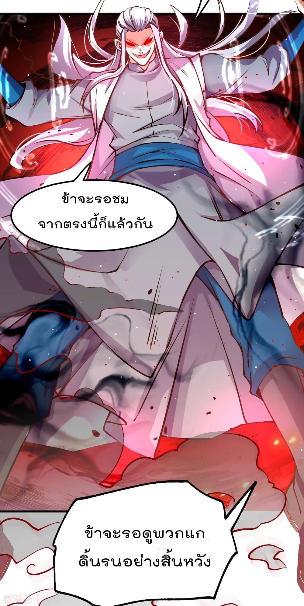 Immortal Husband on The Earth เธ•เธญเธเธ—เธตเน 59 (29)