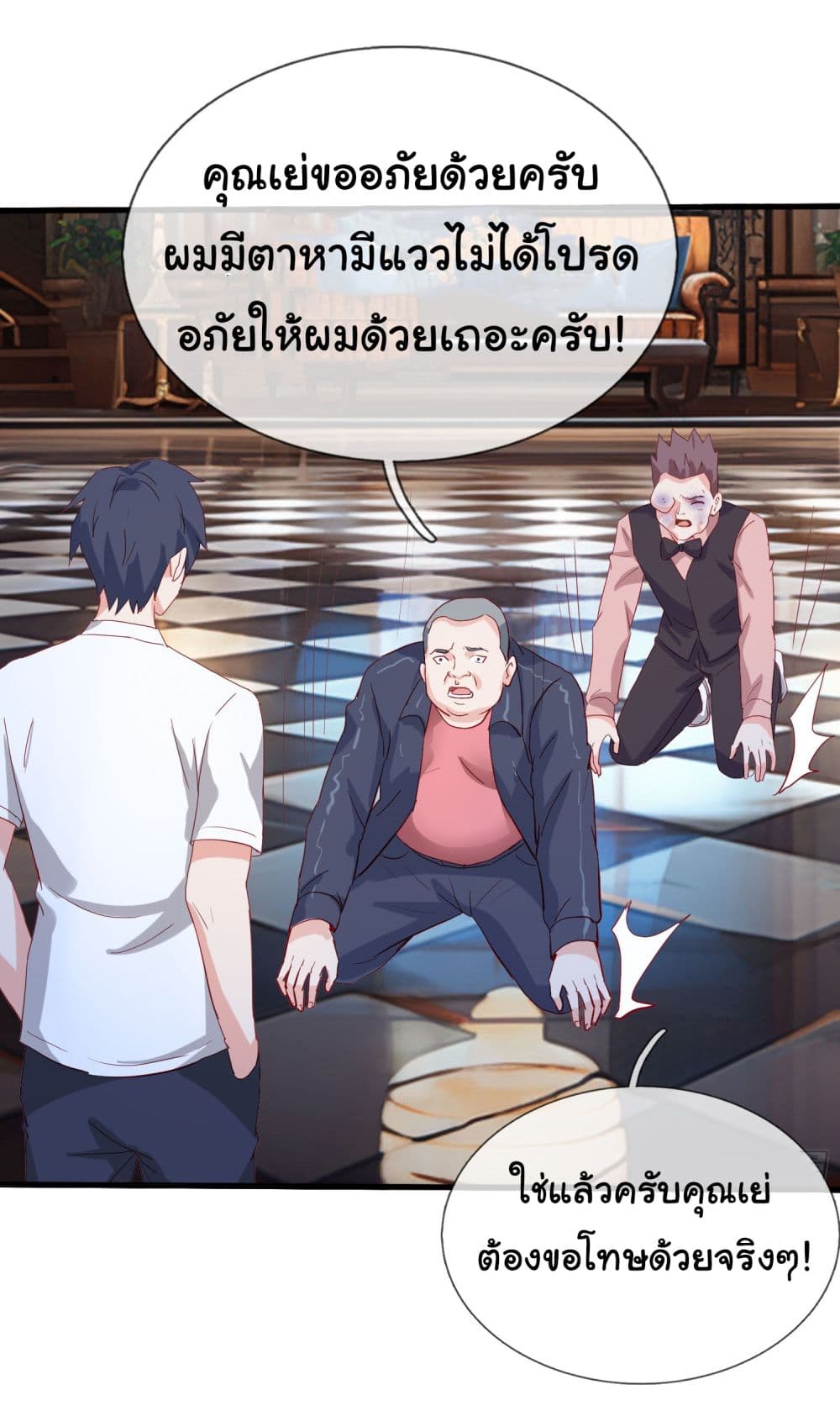 The Immortal God returns for revenge เธ•เธญเธเธ—เธตเน 10 (13)